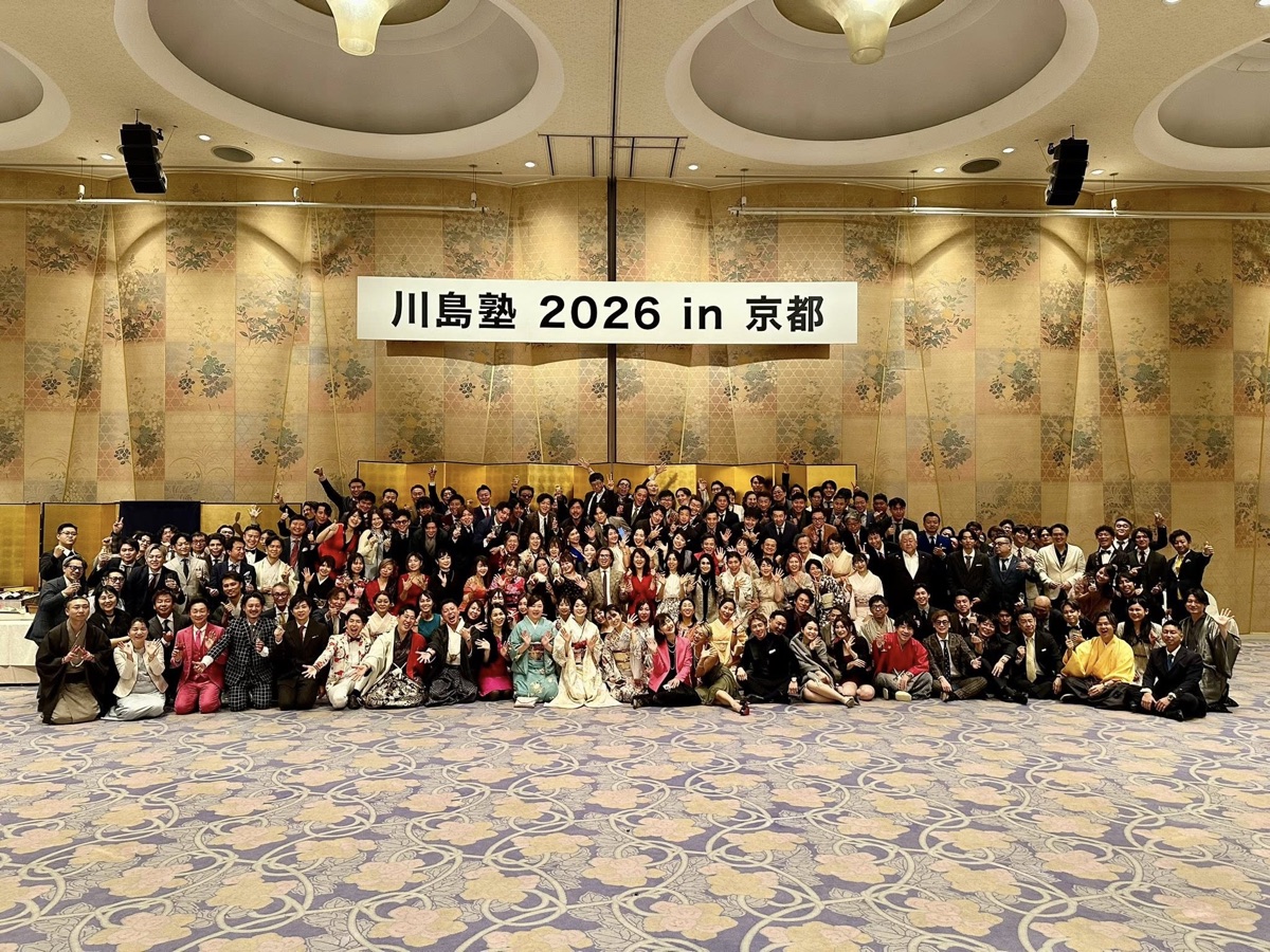 2026年 京都セミナーの集合写真
